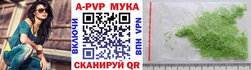 Alpha-PVP СК Пушкино