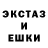Amphetamine Розовый Hssh Sjjs
