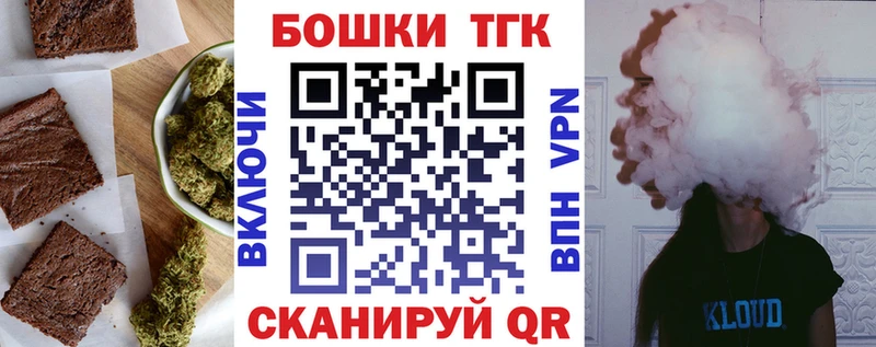 Еда ТГК марихуана  Пушкино 