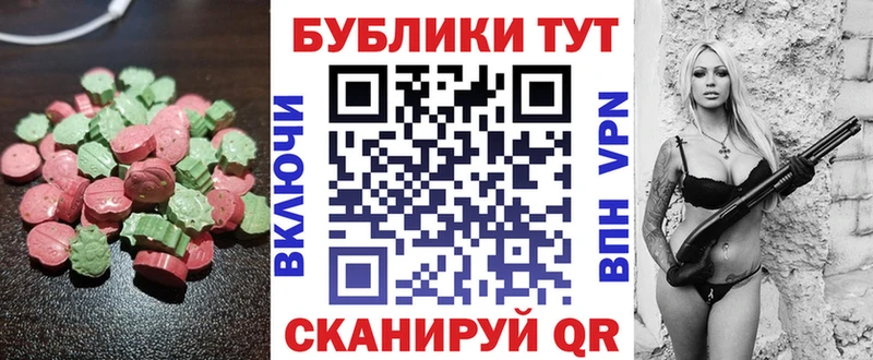 ссылка на мегу рабочий сайт  Пушкино  Экстази диски 