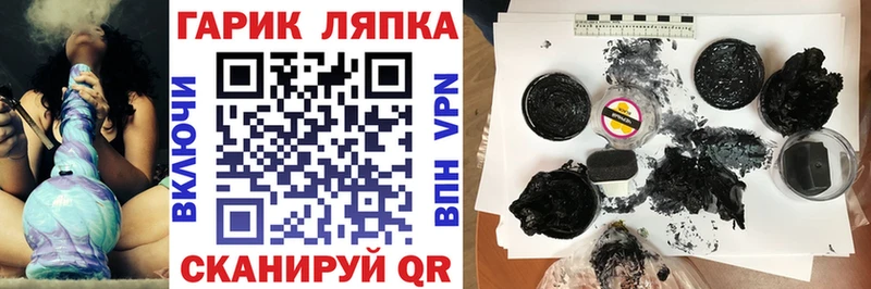 OMG зеркало  где купить наркотик  Пушкино  ГАШИШ индика сатива 