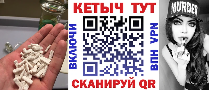 Кетамин VHQ  цены   Пушкино 