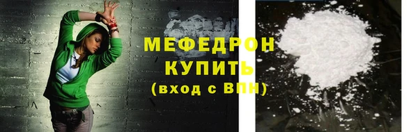 кокаин Верхнеуральск