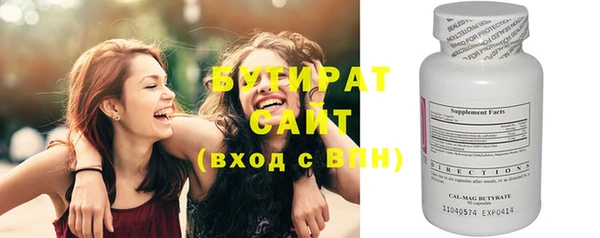 прущая мука Верея