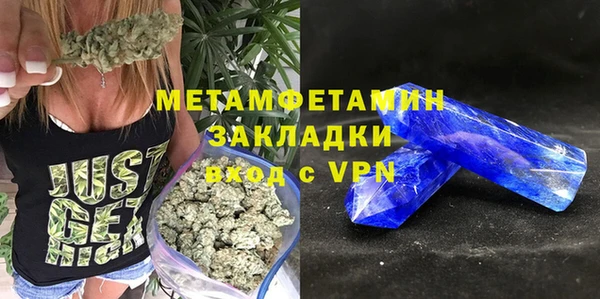 кокаин Верхнеуральск