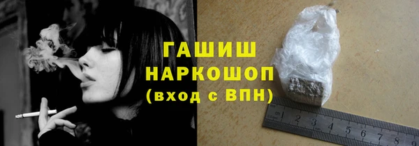 кокаин Верхнеуральск