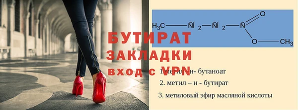 прущая мука Верея