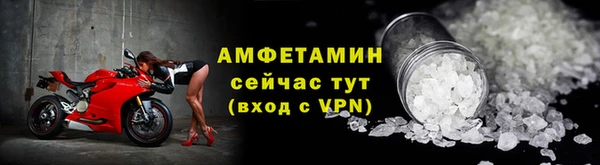 прущая мука Верея