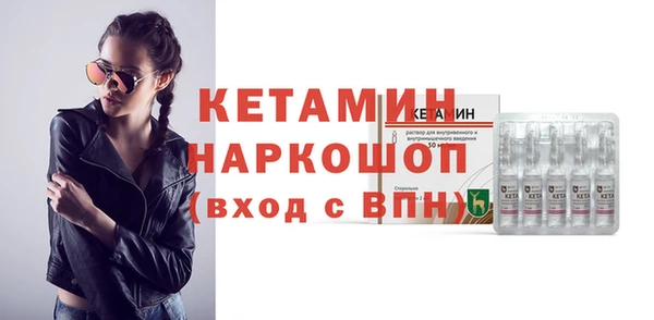 кокаин Верхнеуральск