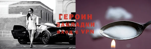 кокаин Верхнеуральск