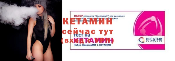 кокаин Верхнеуральск