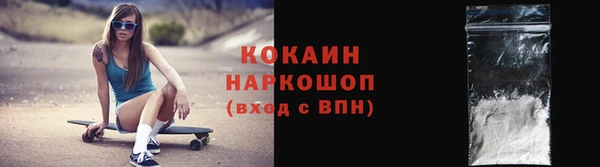 прущая мука Верея