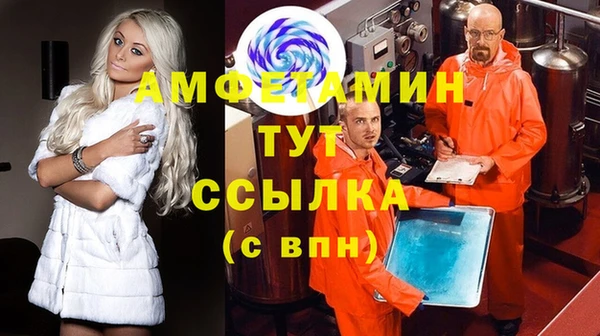 прущая мука Верея