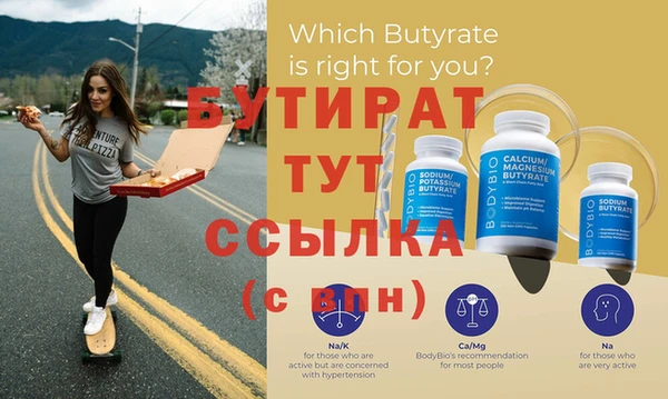 прущая мука Верея