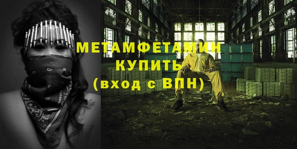 кокаин Верхнеуральск