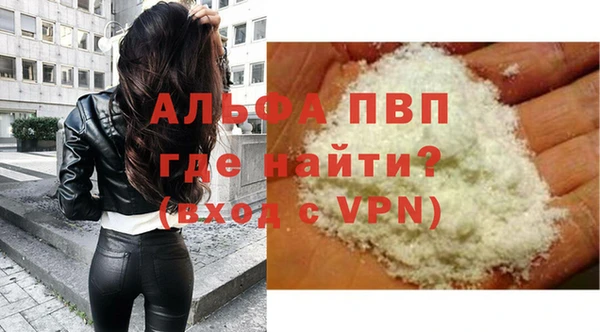 прущая мука Верея