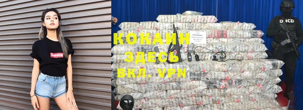 кокаин Верхнеуральск