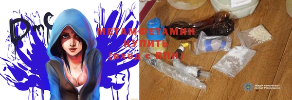 кокаин Верхнеуральск