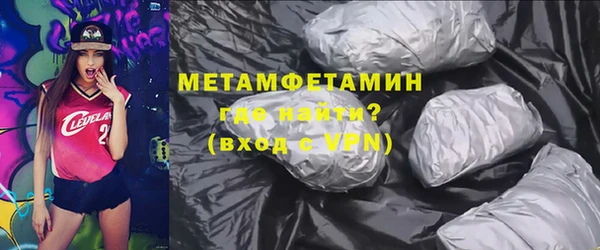 прущая мука Верея
