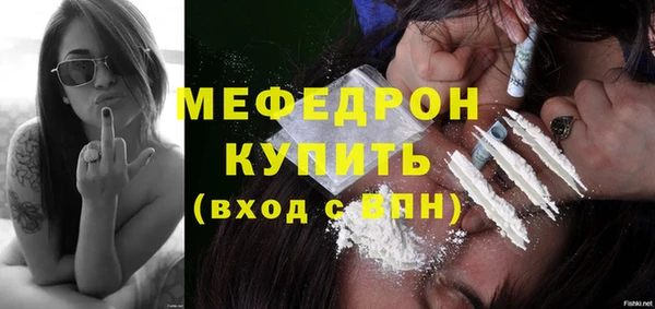 прущая мука Верея
