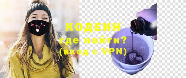 кокаин Верхнеуральск