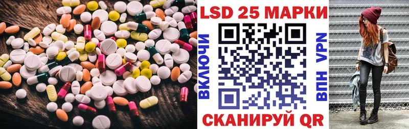 Лсд 25 экстази кислота  кракен   Пушкино 