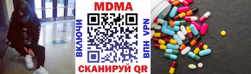 MDMA Molly Пушкино