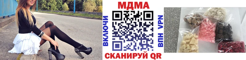 МДМА молли  хочу   Пушкино 