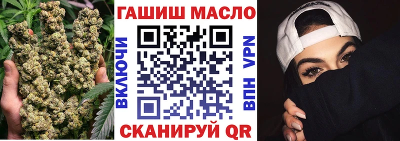 цена наркотик  OMG ССЫЛКА  Дистиллят ТГК вейп с тгк  Пушкино 