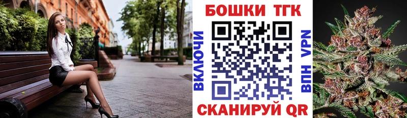 Канабис Ganja  Пушкино 